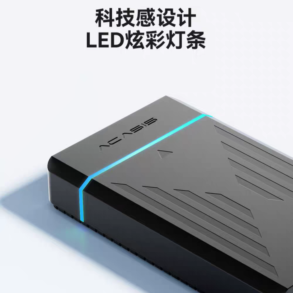 3.5寸移动高速外接机械硬盘标准盘通用usb