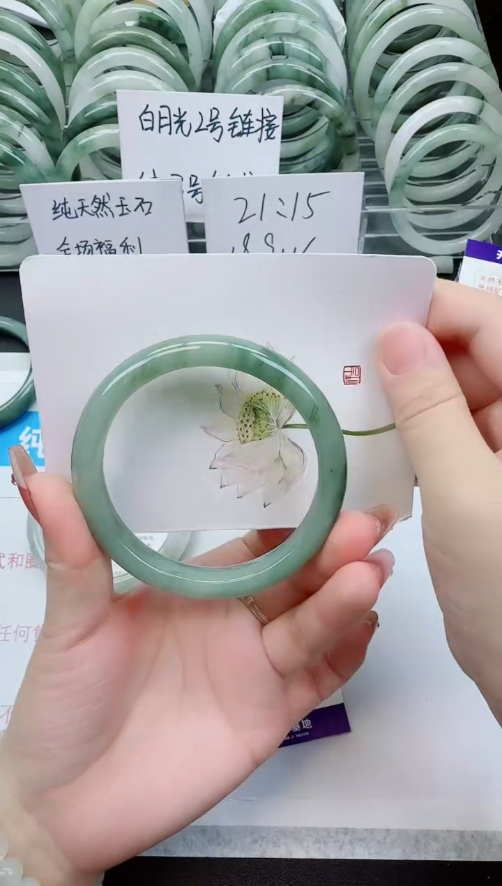 【闪购商品】石英质玉手镯未镶嵌G29号/62-63圈