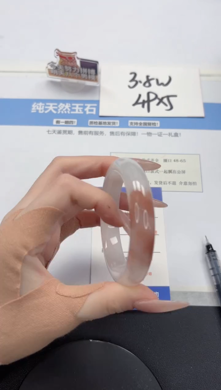 【闪购商品】石英质玉手镯未镶嵌A118-54.5