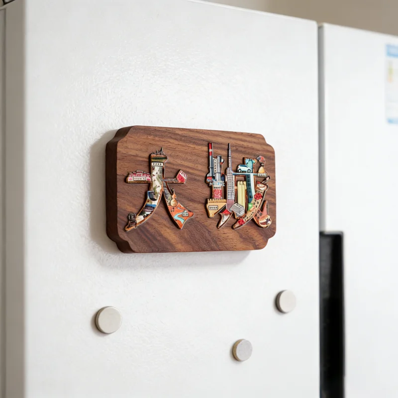 【大城】红木雕刻磁吸冰箱贴开瓶器diy定制文创礼品装饰木质