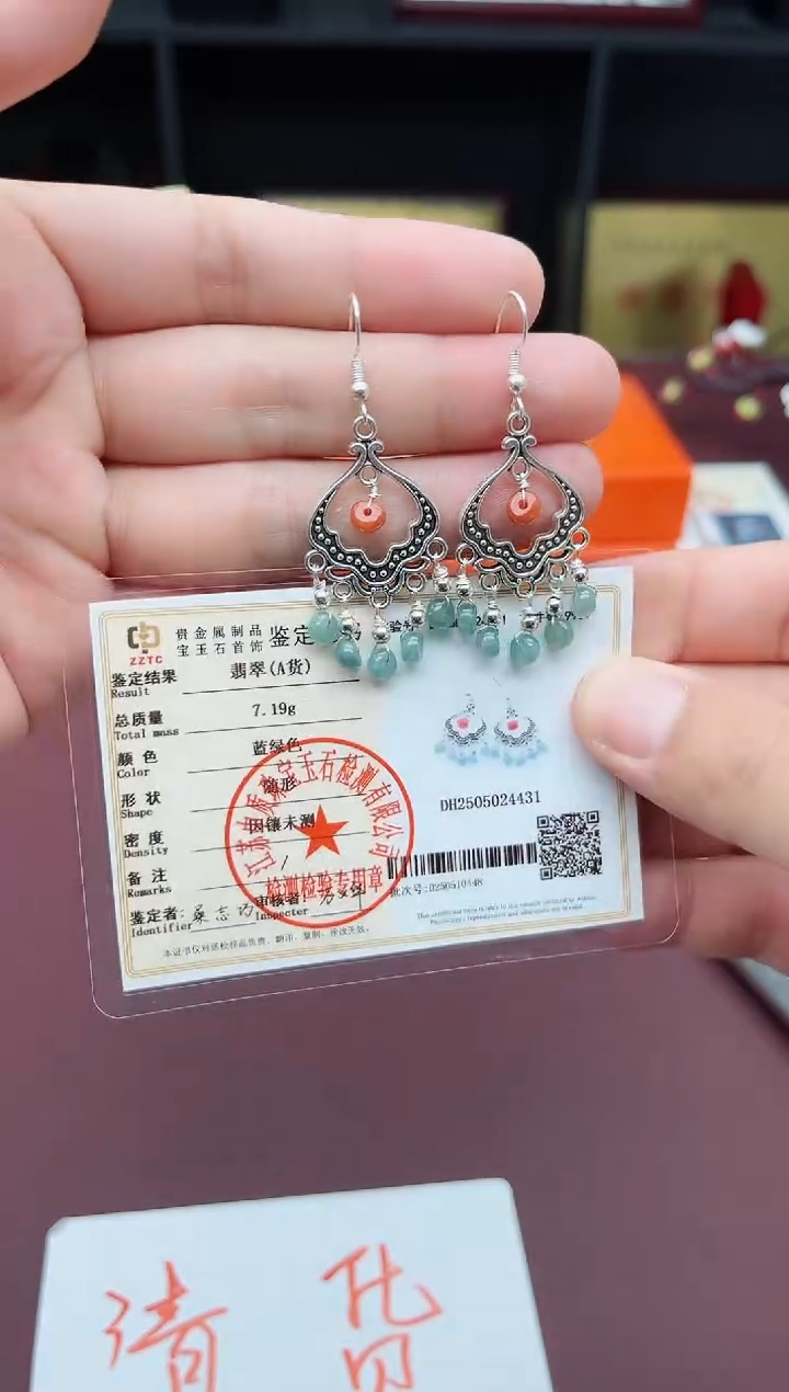 翡翠银S925镶嵌耳饰432000