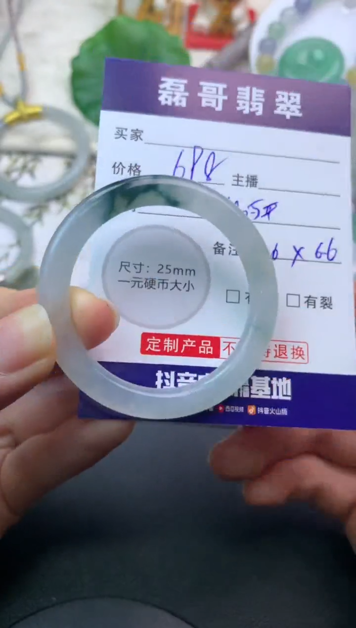 未镶嵌定制翡翠毛货