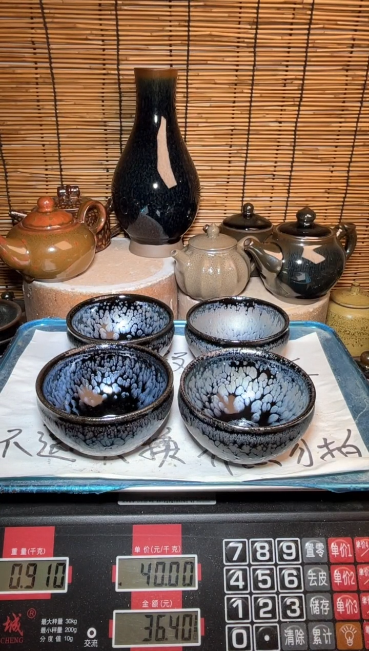 【闪购商品】茶盏建窑建盏微瑕建盏