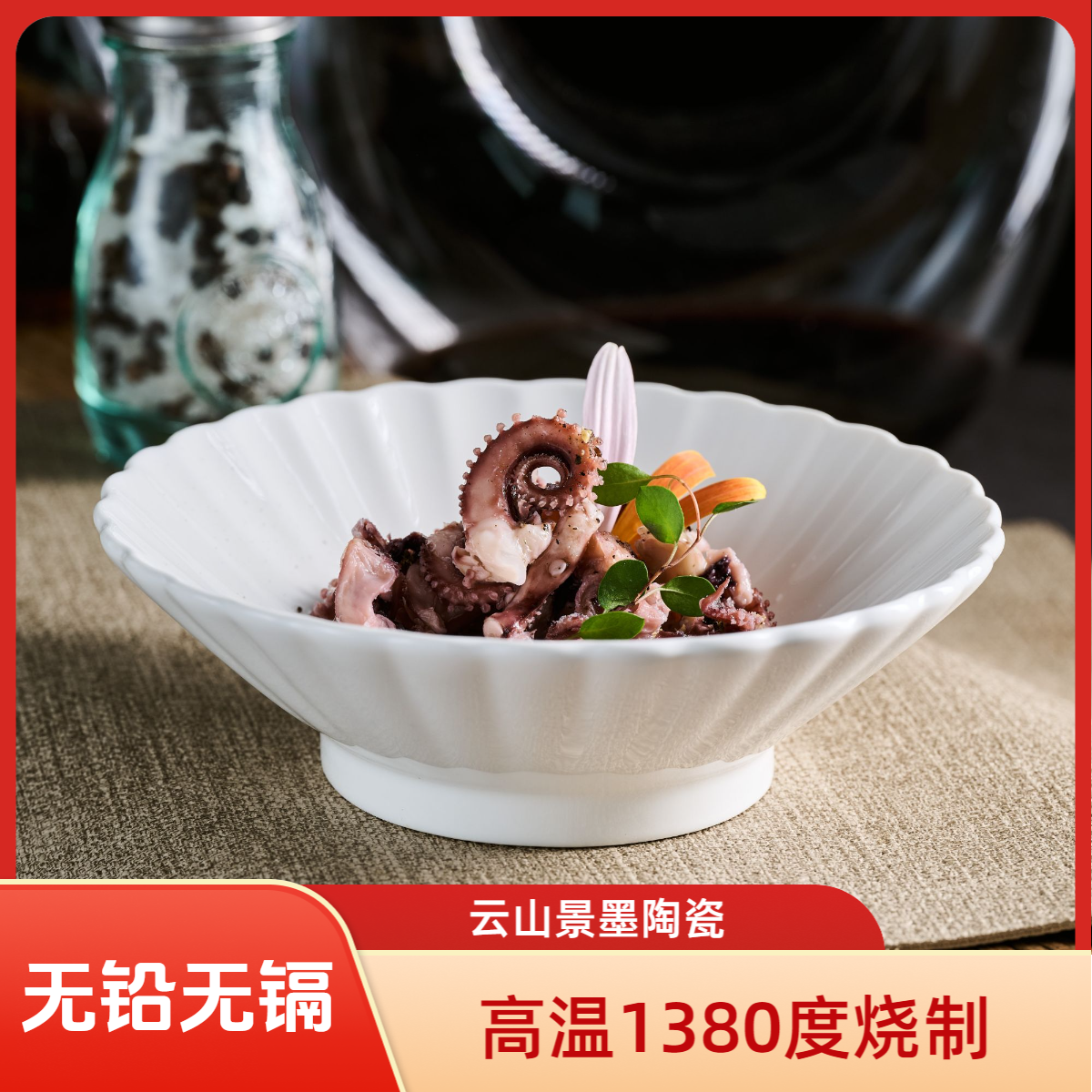 双11福利云山景墨陶瓷6寸芙蓉小脚小盘餐具乔迁礼物