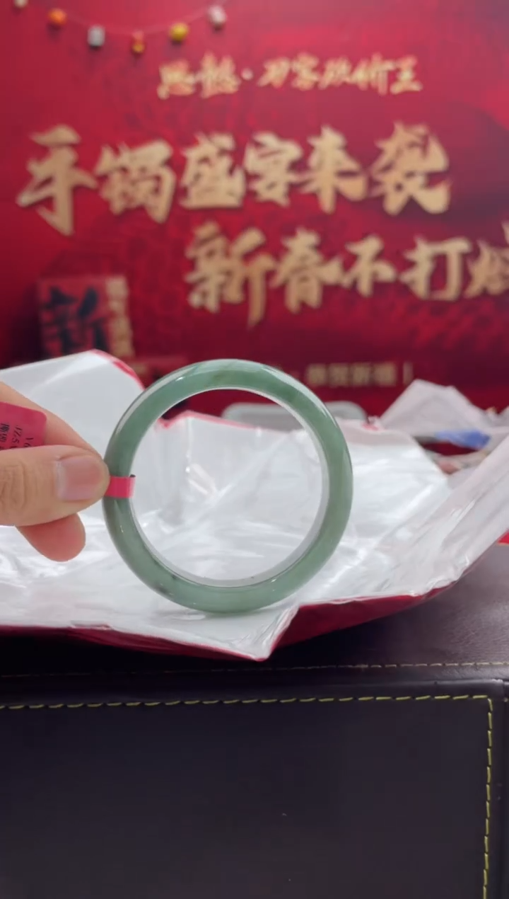 【闪购商品】翡翠手镯未镶嵌28翡翠手镯