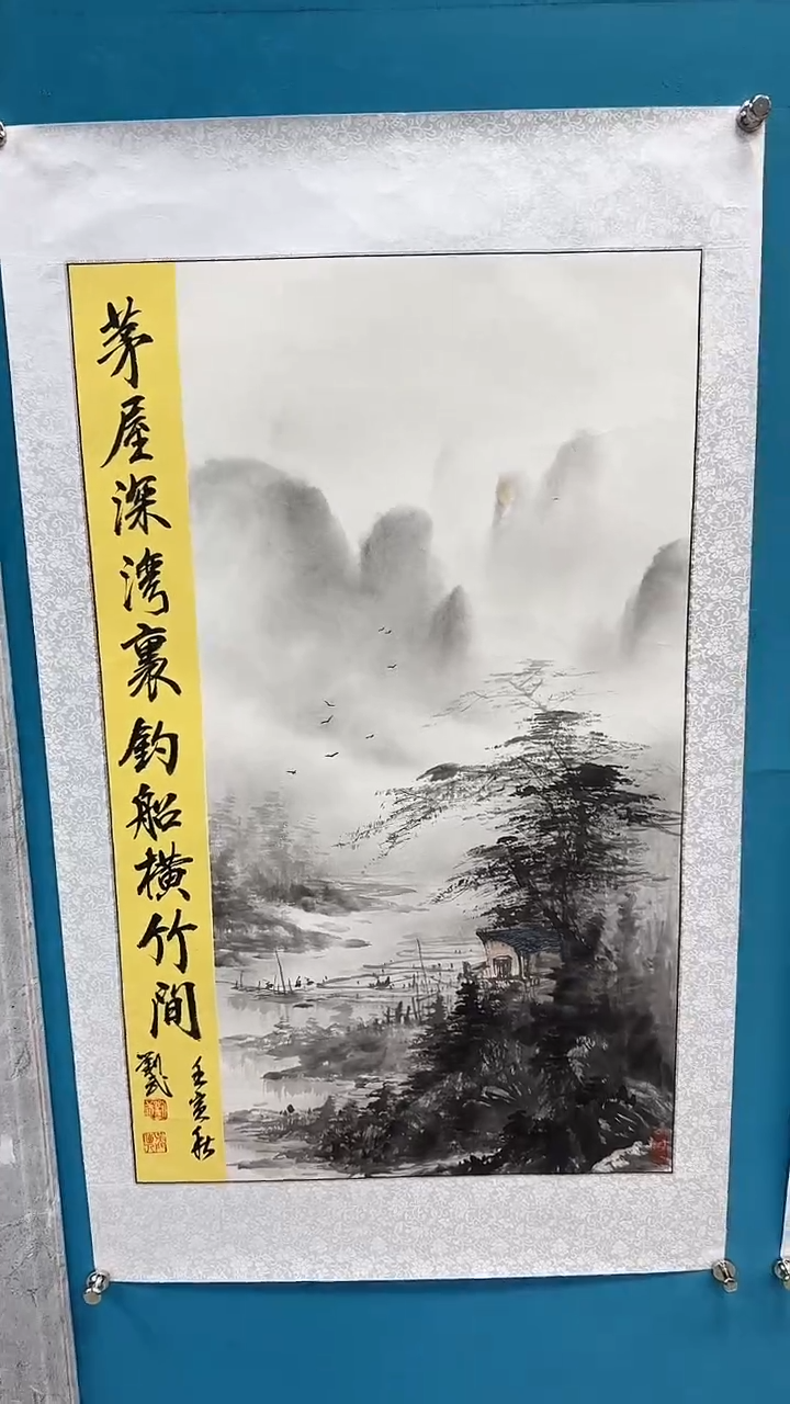国画闪电购刘武绘画24