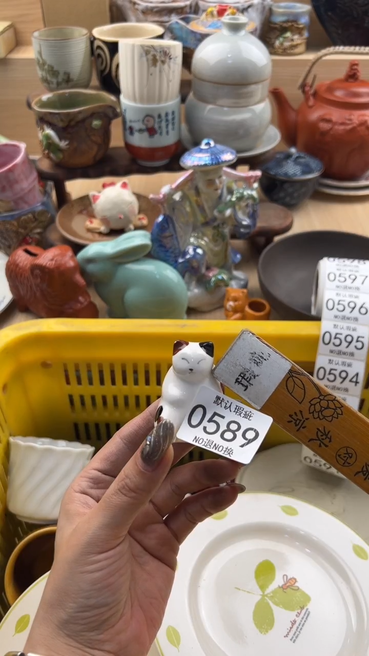 梦*、589默认微瑕，满20元包邮