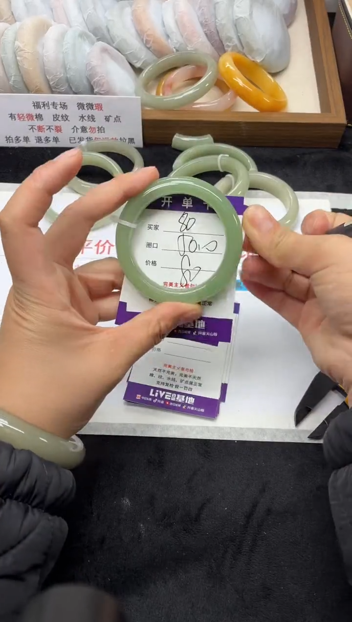 未镶嵌手镯石英质玉80