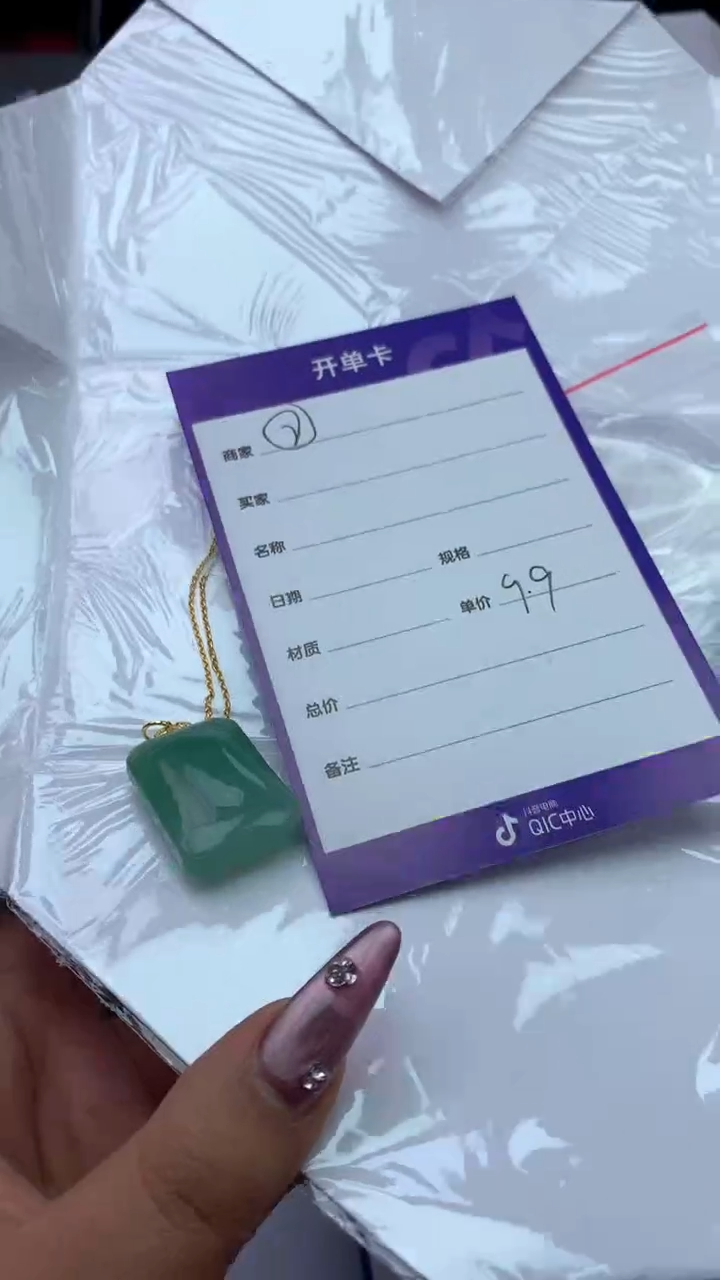 【闪购商品】东陵石吊坠未镶嵌0215 多样性发一