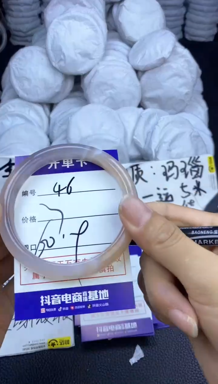 玛瑙/玉髓手镯未镶嵌46