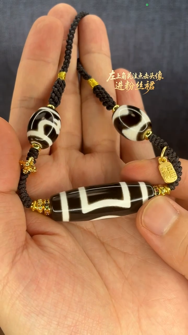 玛瑙/玉髓（覆膜）颈饰未镶嵌 【孤品】项链 多样性发一