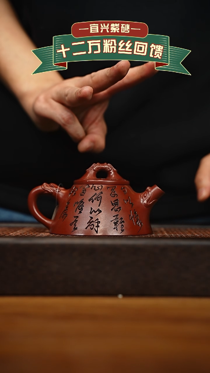 茶壶紫砂宜兴原矿 手工 紫砂壶容量200cc