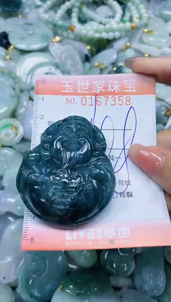 【闪购商品】翡翠颈饰未镶嵌闪购0167358