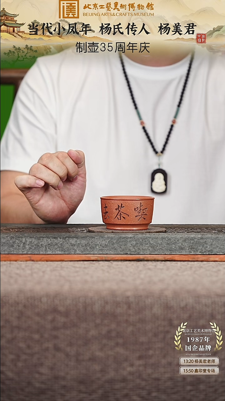 宜兴紫砂茶壶茶壶1