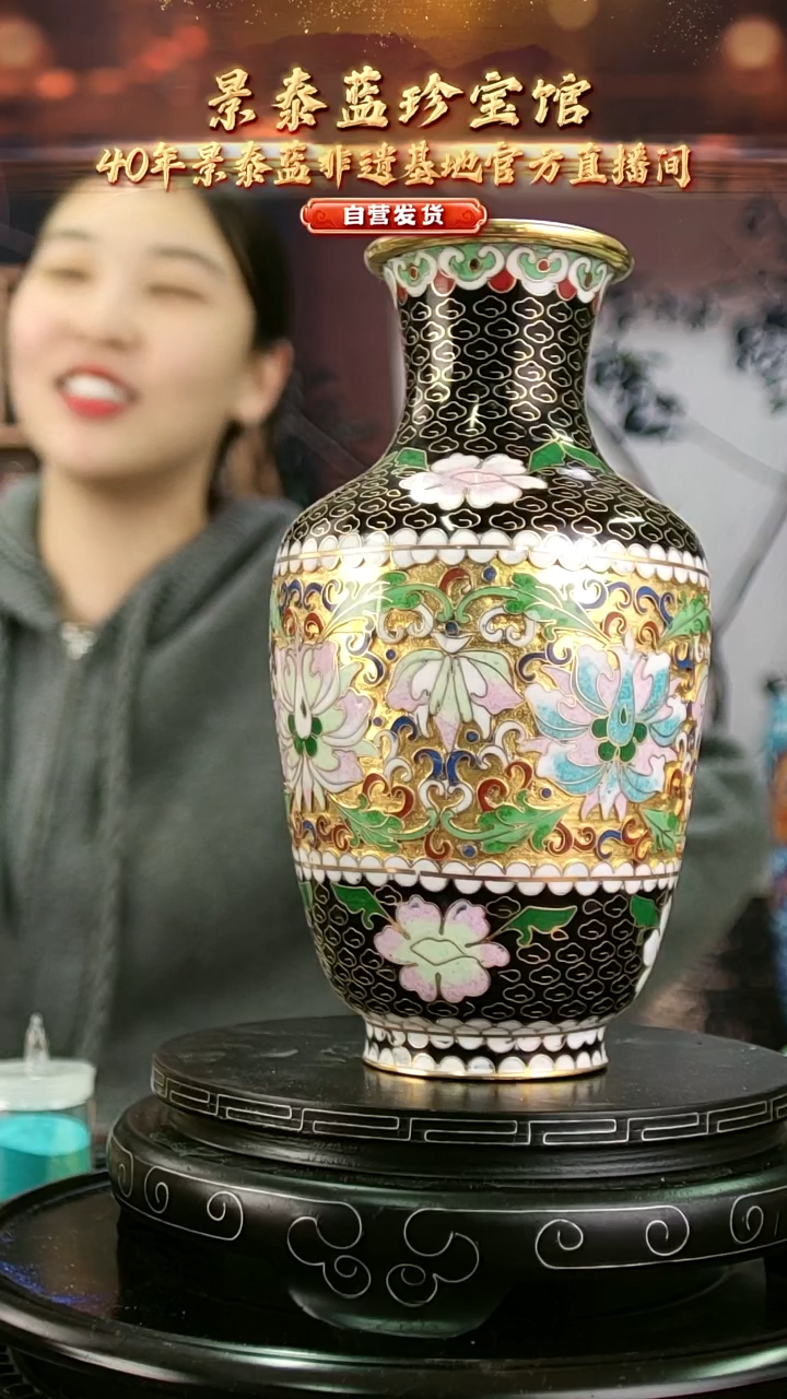非遗 景泰蓝金地赏瓶 带回流证书 20cm
