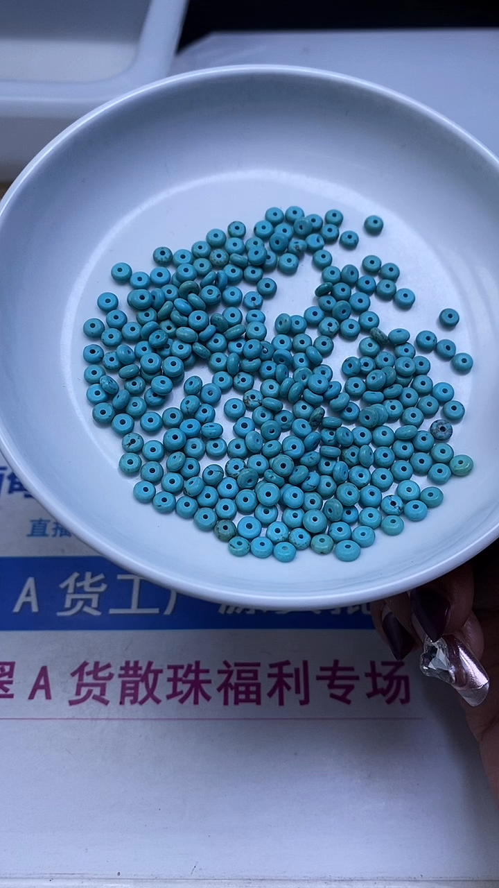 未镶嵌玛瑙手饰B1819 蓝绿 淞算盘2*4mm50个7.5元