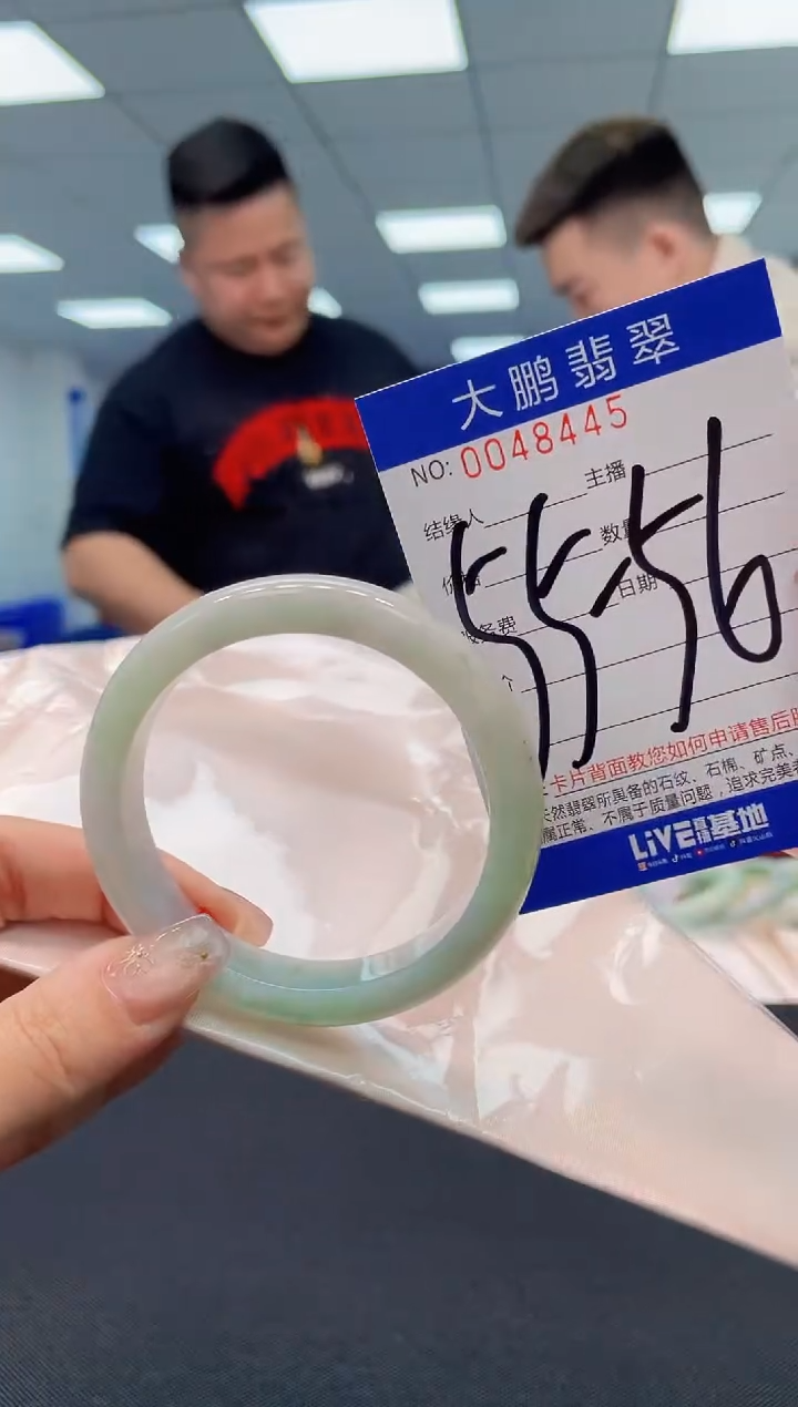 【闪购商品】翡翠手镯未镶嵌AAAAAAAAAA