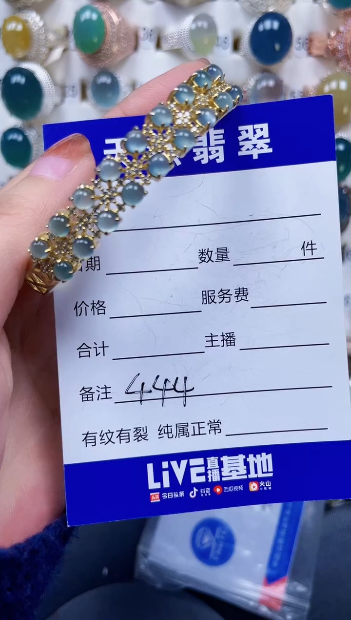 银S925镶嵌手镯翡翠444