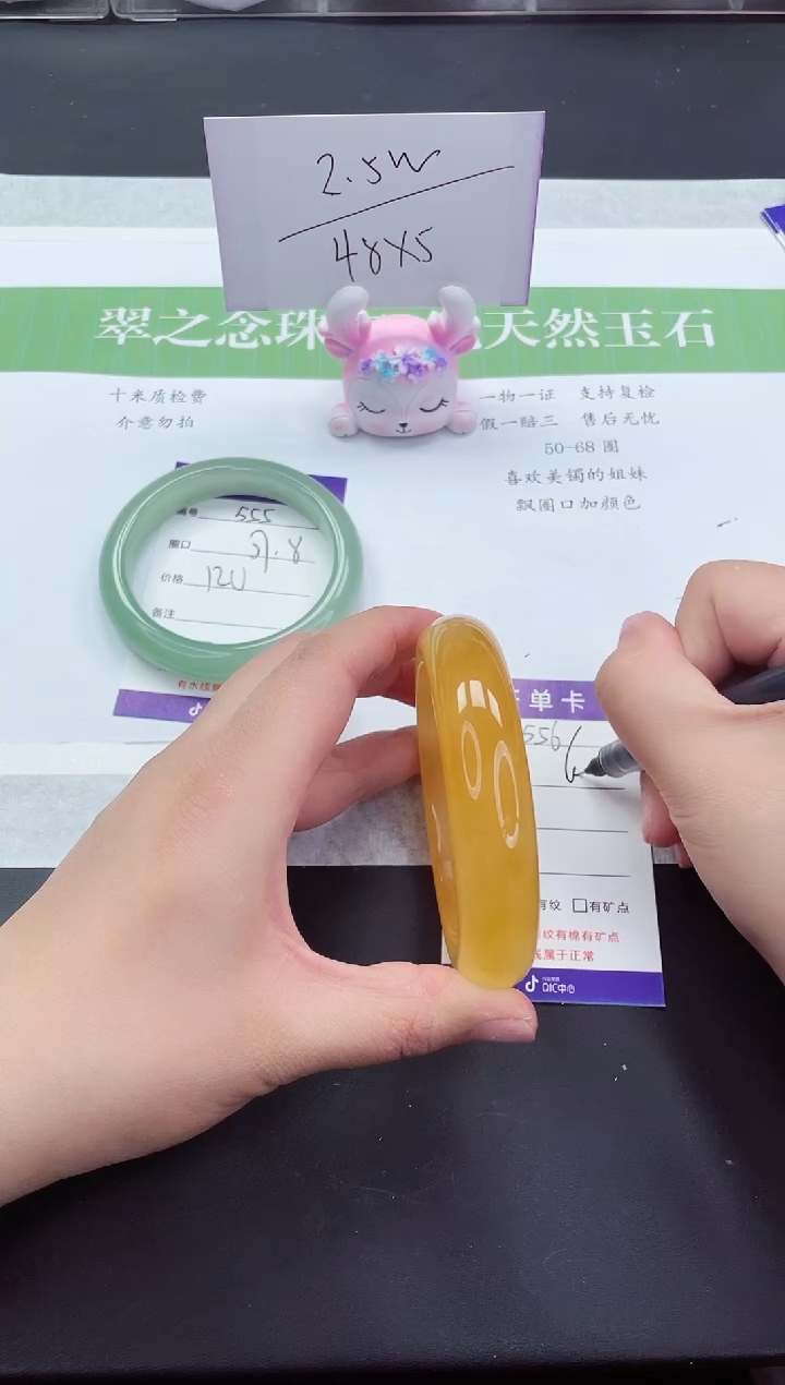 石英质玉未镶嵌手镯L556-64+