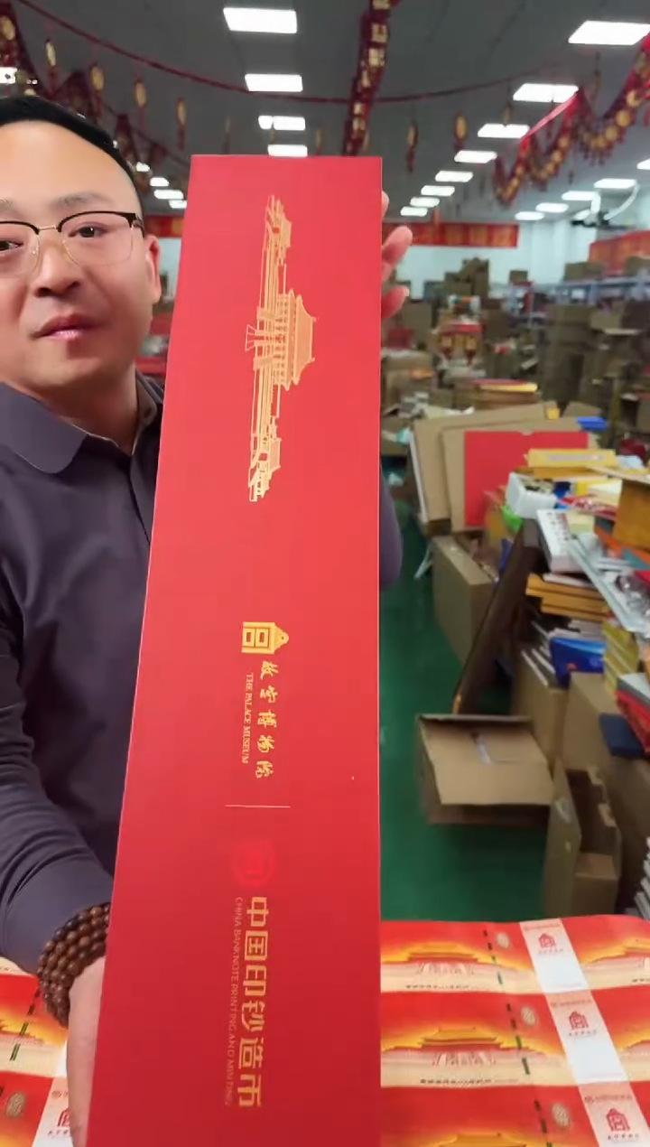 【闪购商品】纸紫禁城600年炮筒 瀚雅评级