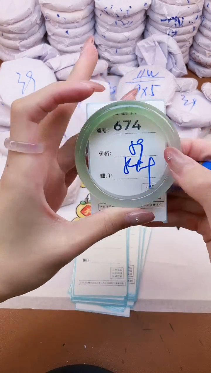 【闪购商品】玛瑙/玉髓手镯未镶嵌674