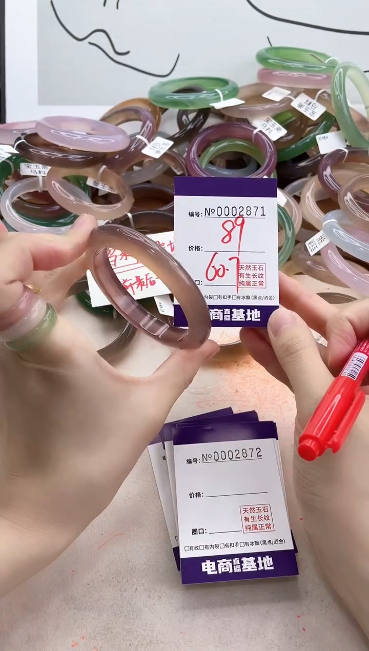 【闪购商品】玛瑙/玉髓手镯未镶嵌2871