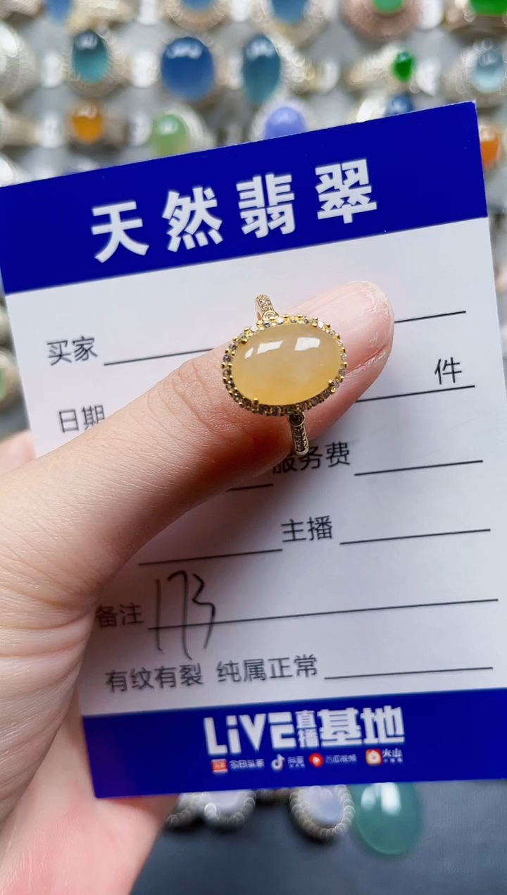 银S925镶嵌戒指翡翠173