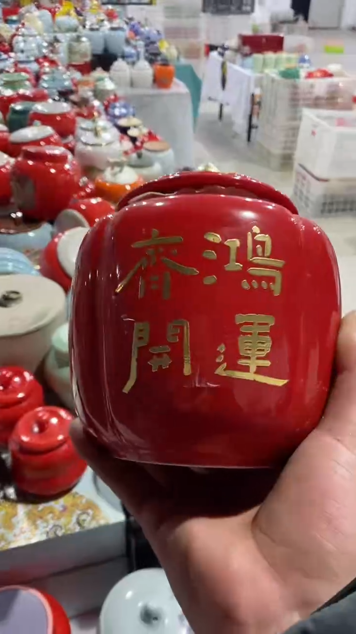 【闪购商品】罐陶瓷茶叶罐储物密封罐家用绿茶红茶普洱龙井