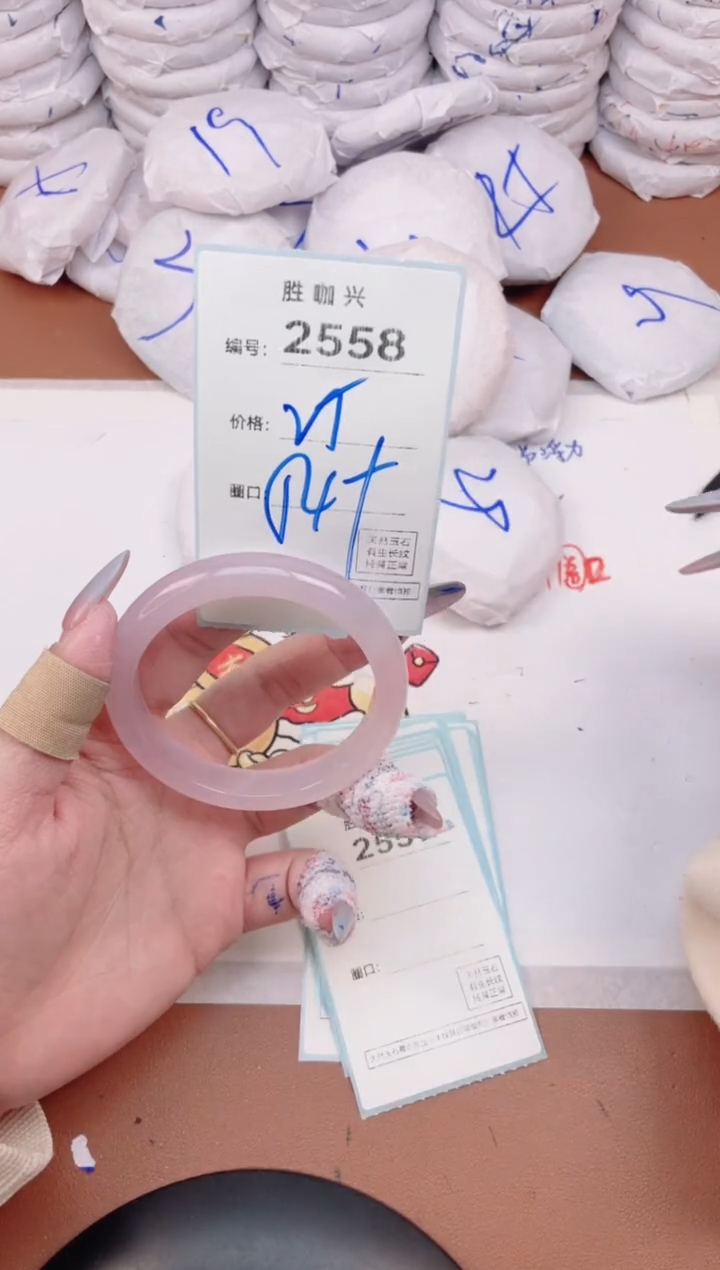 【闪购商品】玛瑙/玉髓手镯未镶嵌2558
