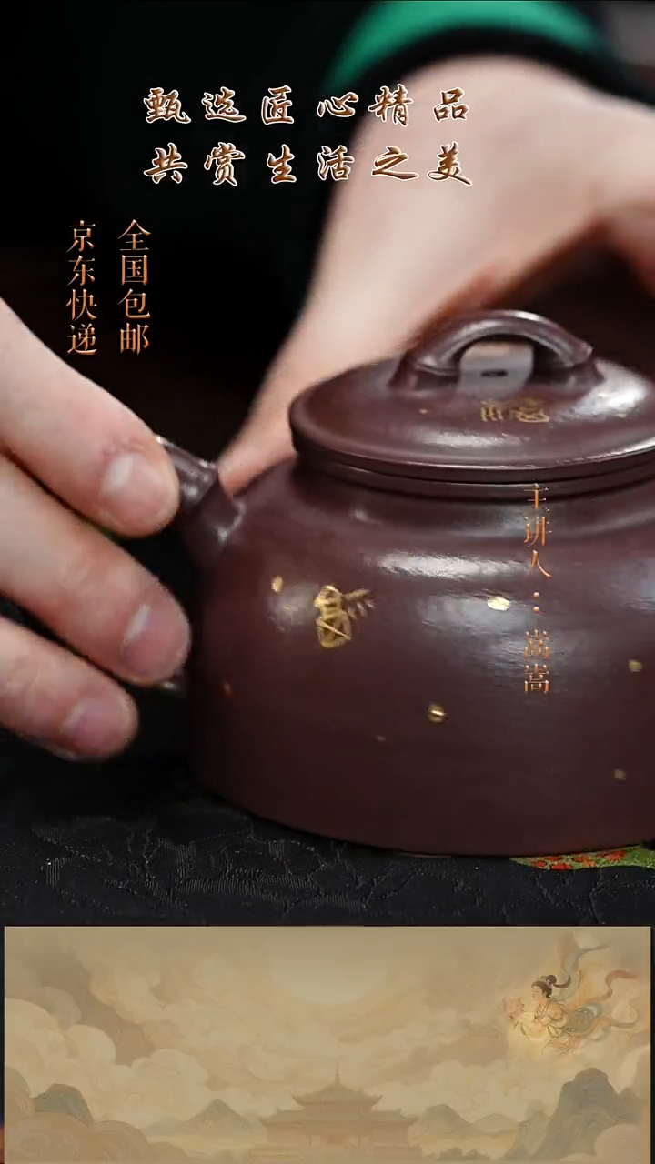 茶壶紫砂茶壶014