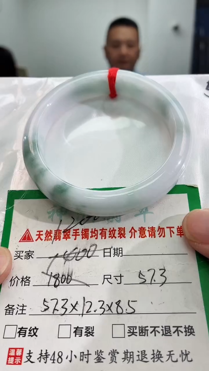 翡翠手镯未镶嵌翡翠手镯