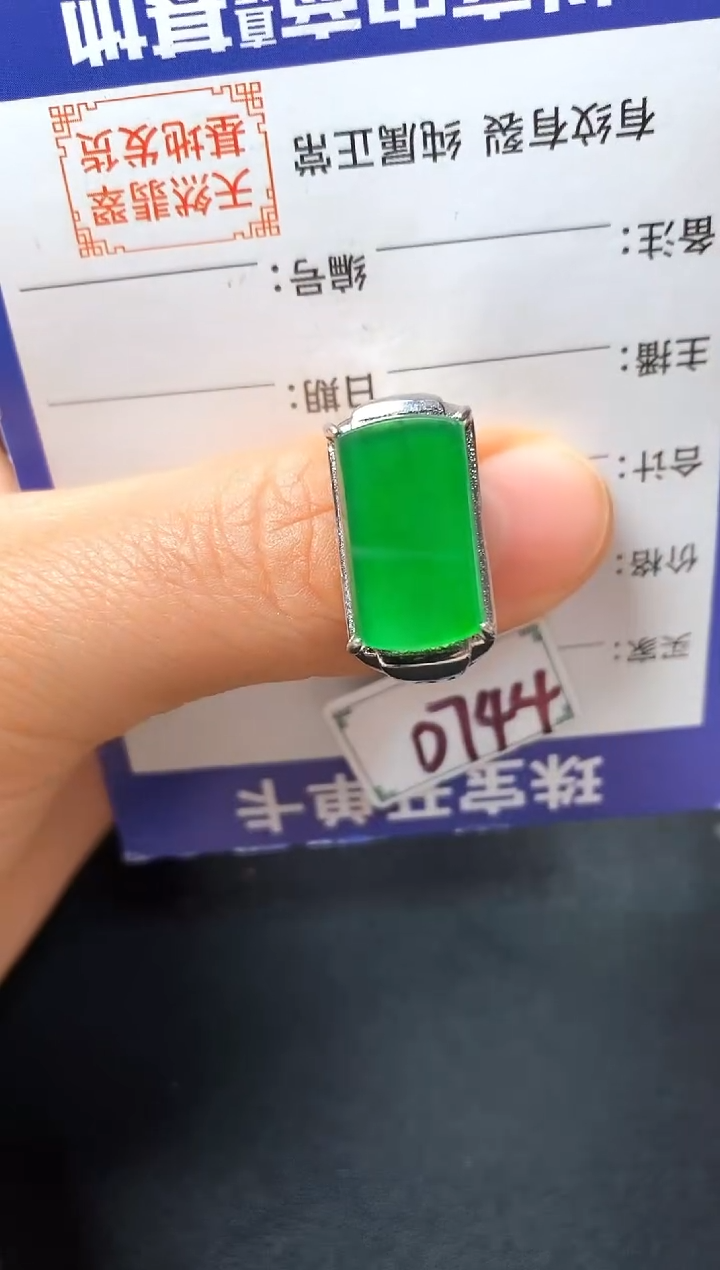 银S925镶嵌戒指翡翠22222222