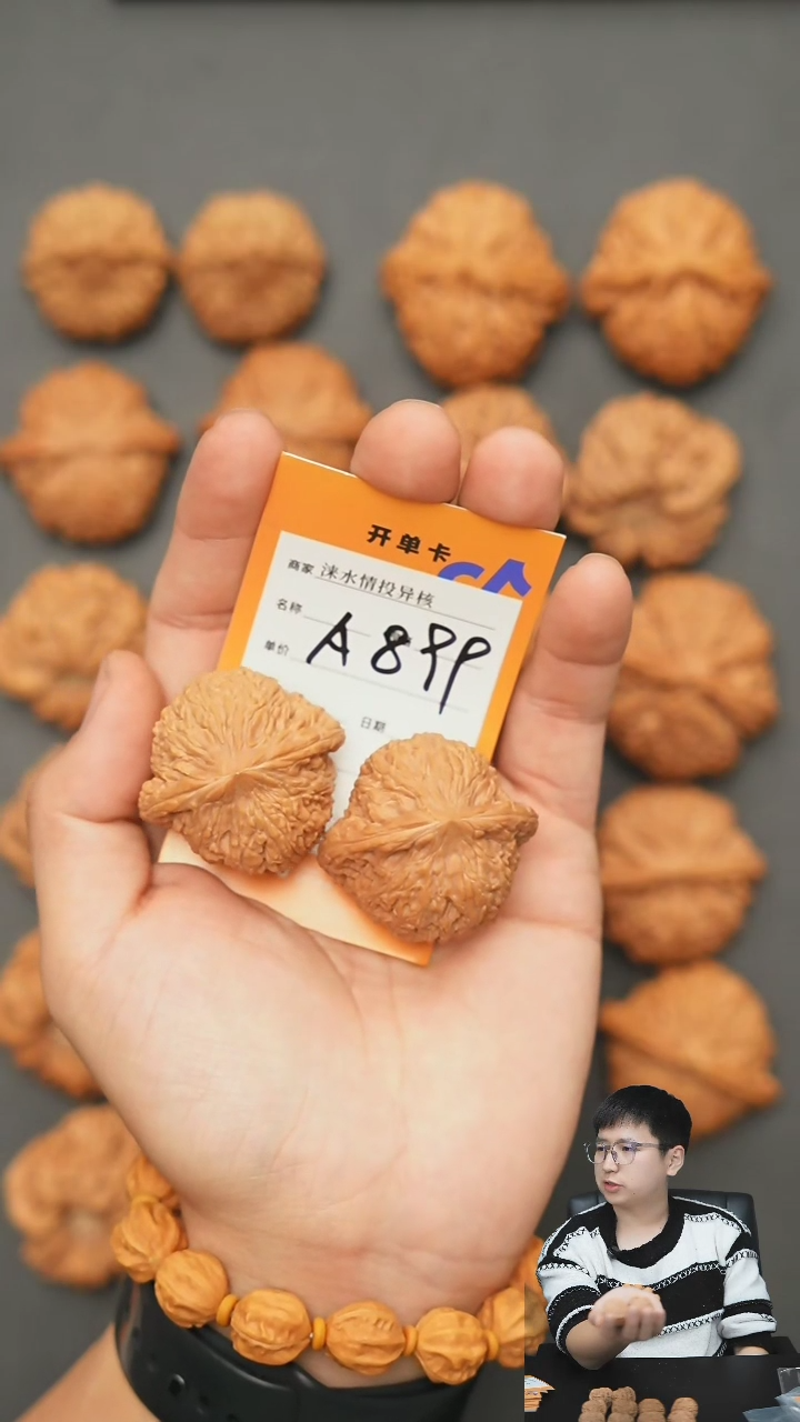 【闪购商品】文玩核桃把件绣球41