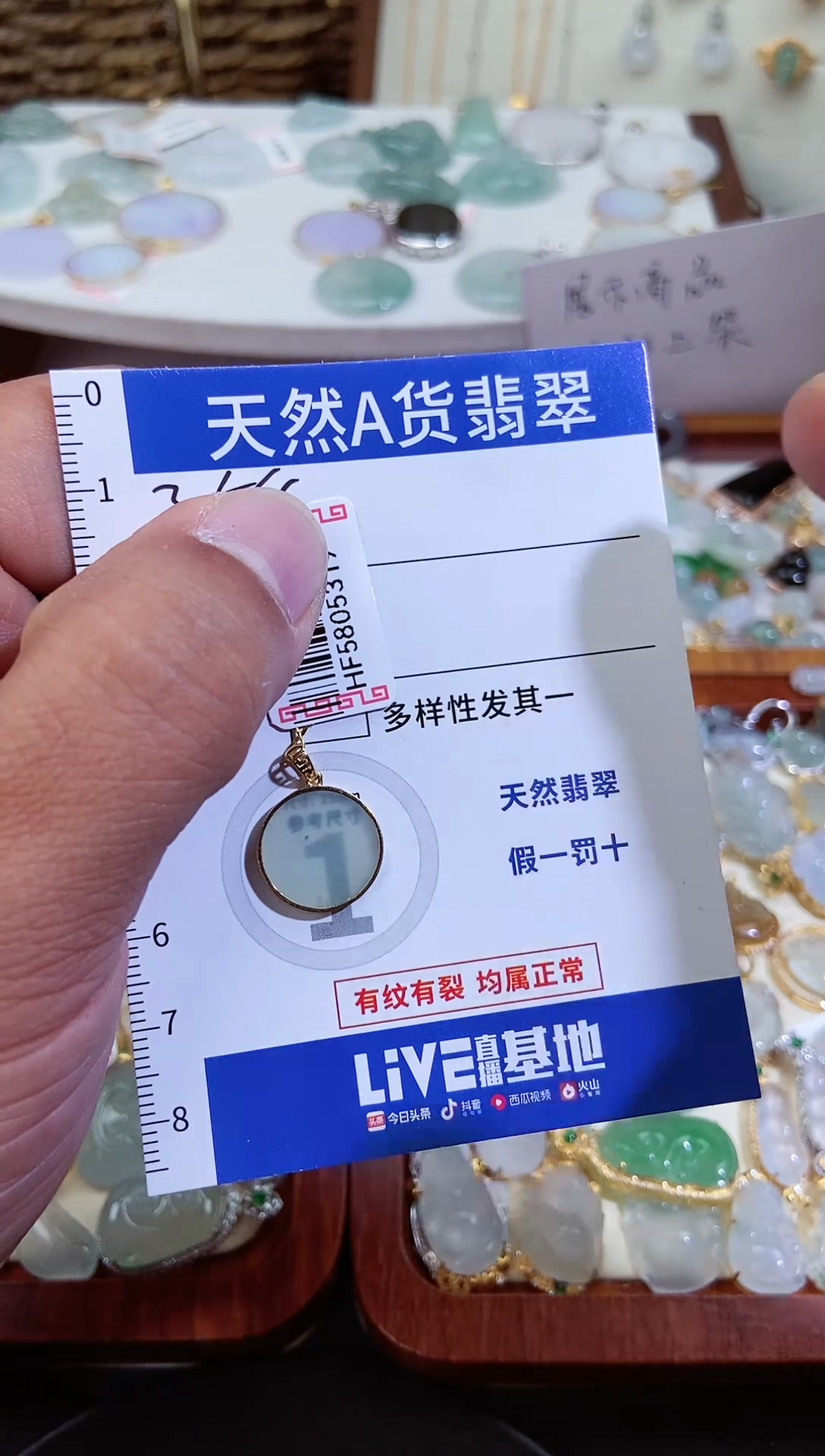 【闪购商品】翡翠吊坠(不含链)18K金镶嵌 翡翠354