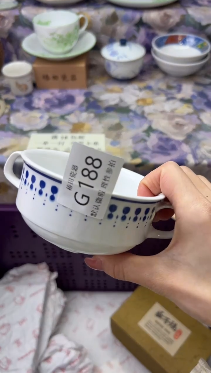 瓷片?*茶瓷片瓷片          G 188