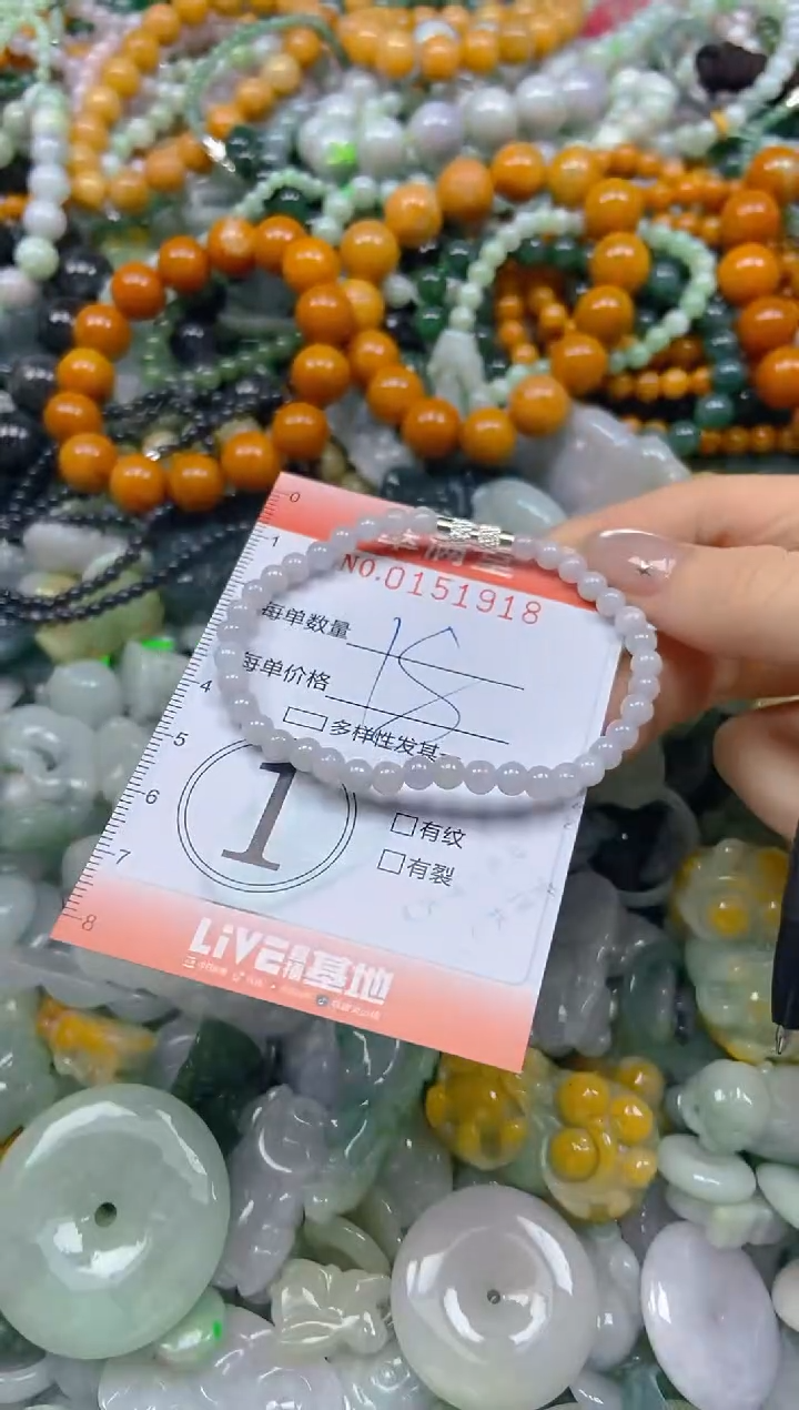 翡翠未镶嵌颈饰闪购0151918
