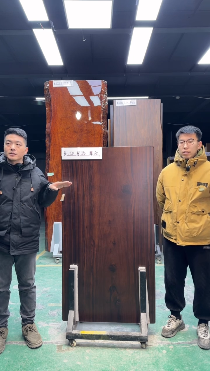 【闪购商品】核桃木/黑胡桃（胡桃木）乌金木150*80*6.5