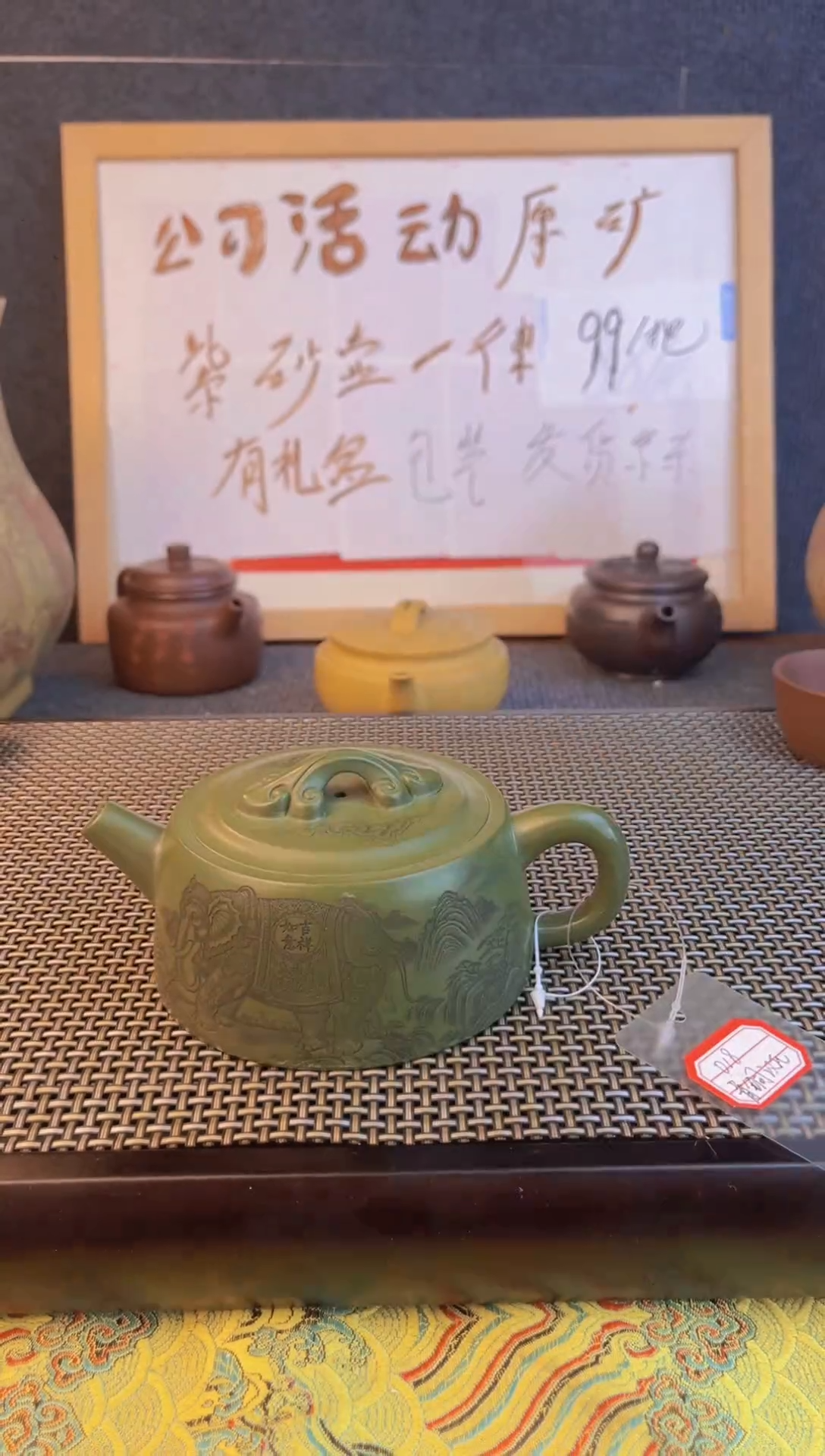 茶壶紫砂茶壶紫砂查壶闪购001