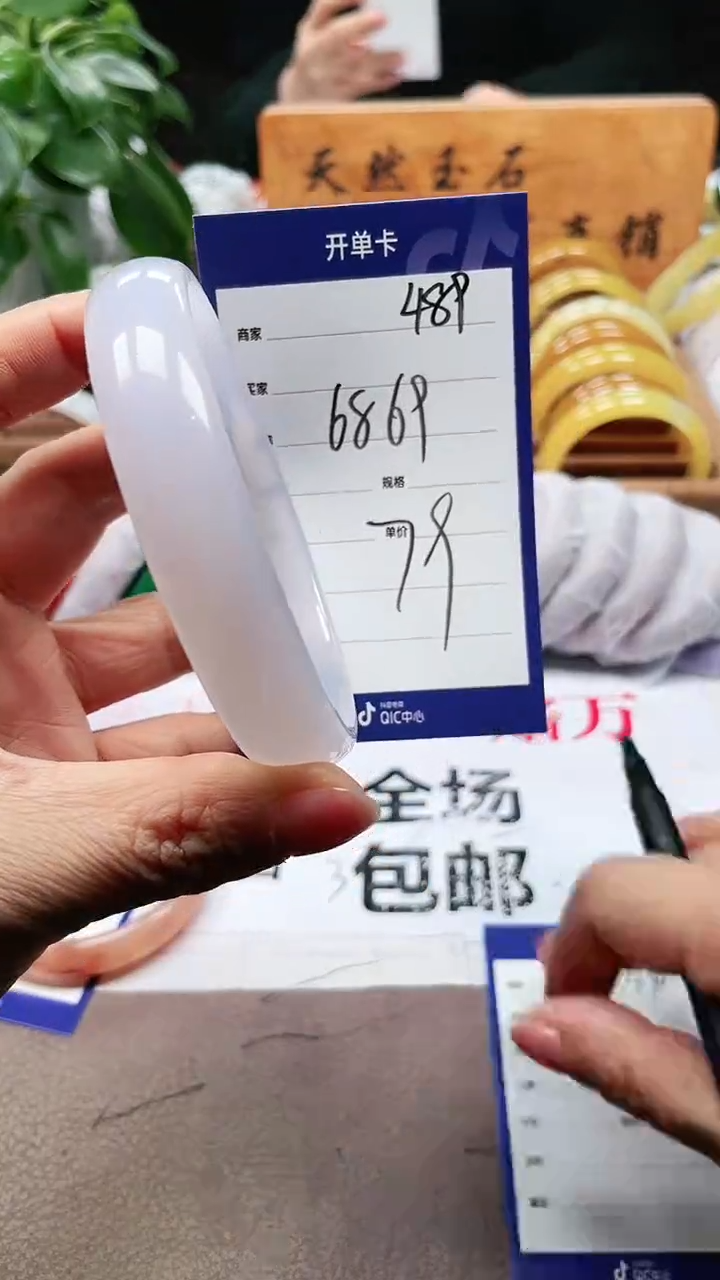 【闪购商品】玛瑙/玉髓手镯未镶嵌a489 6869多样性发货