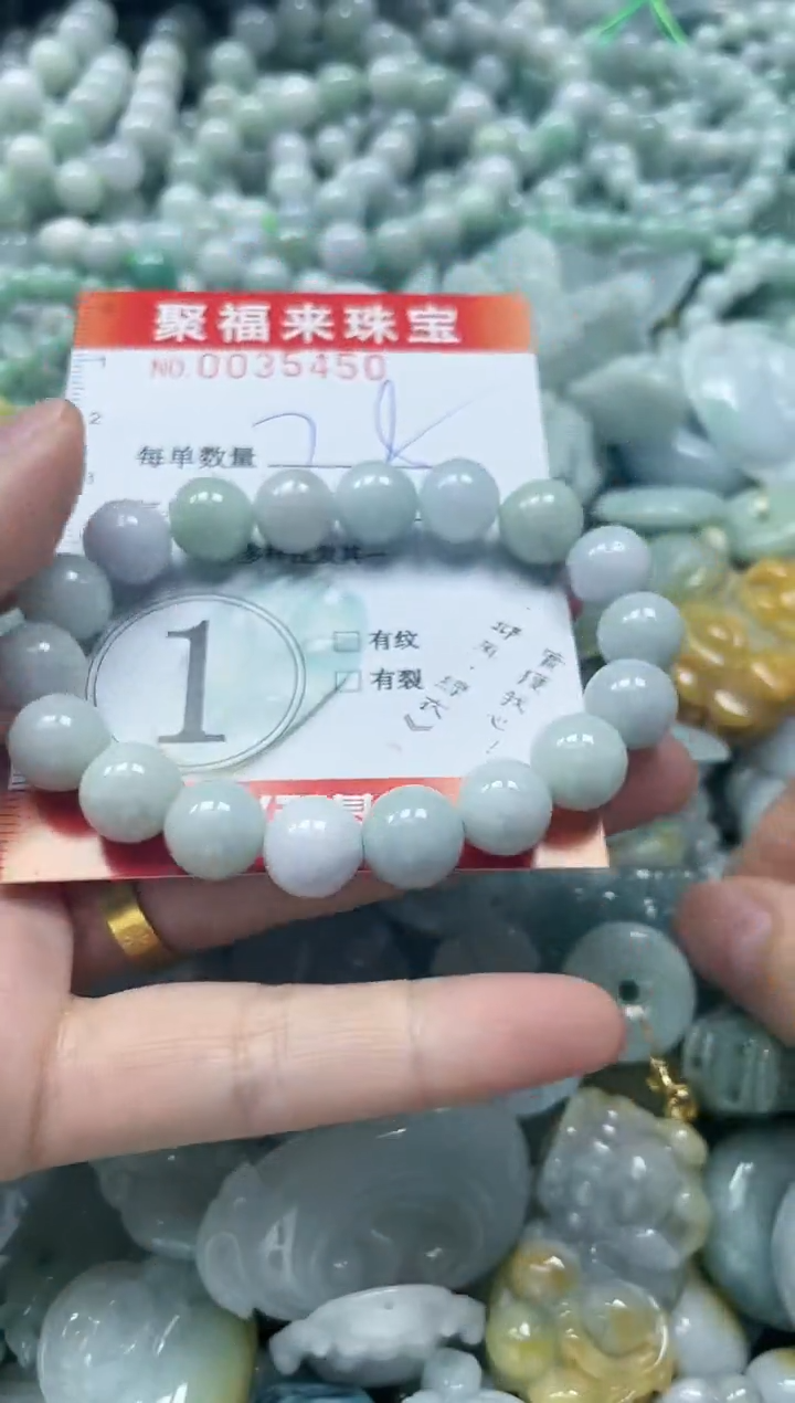 【闪购商品】翡翠颈饰未镶嵌闪购0035450