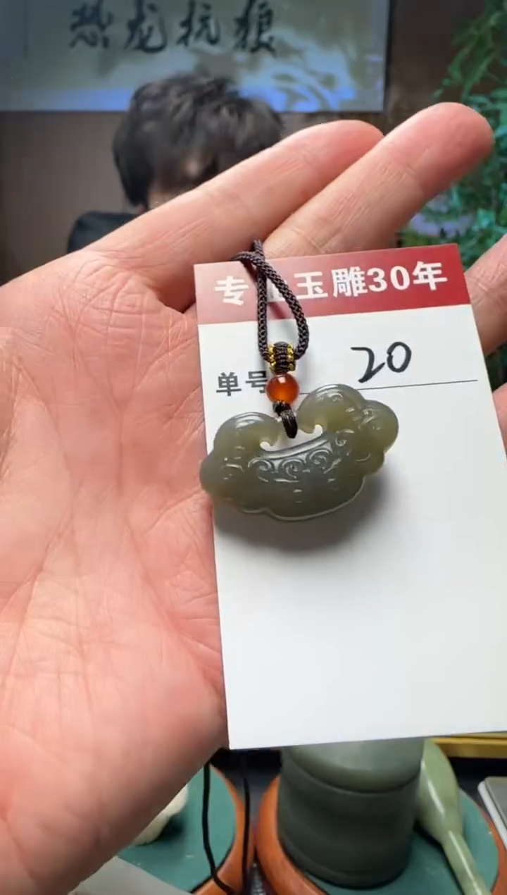 【闪购商品】和田玉挂件未镶嵌20