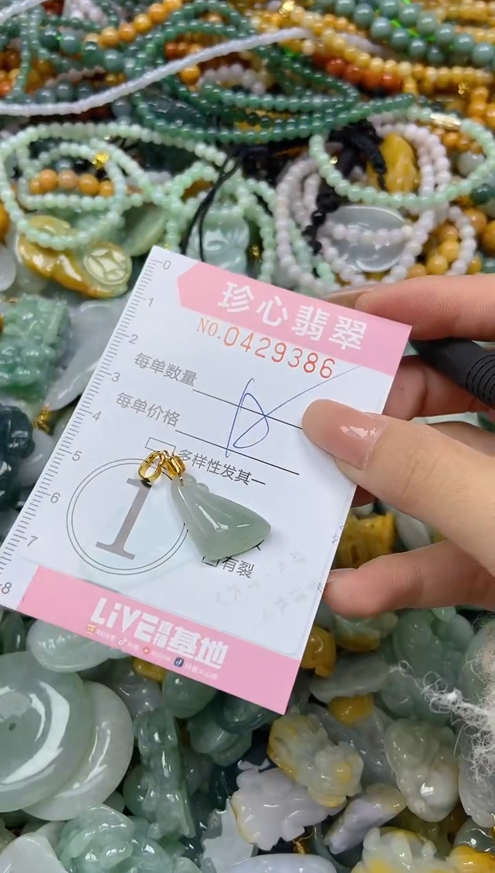 颈饰未镶嵌翡翠闪购0429386