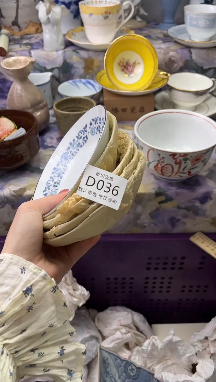 瓷片花****雾瓷片瓷片          D 036