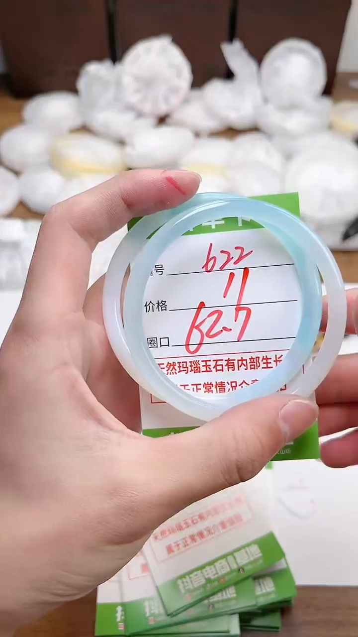 【闪购商品】玛瑙/玉髓手镯未镶嵌622