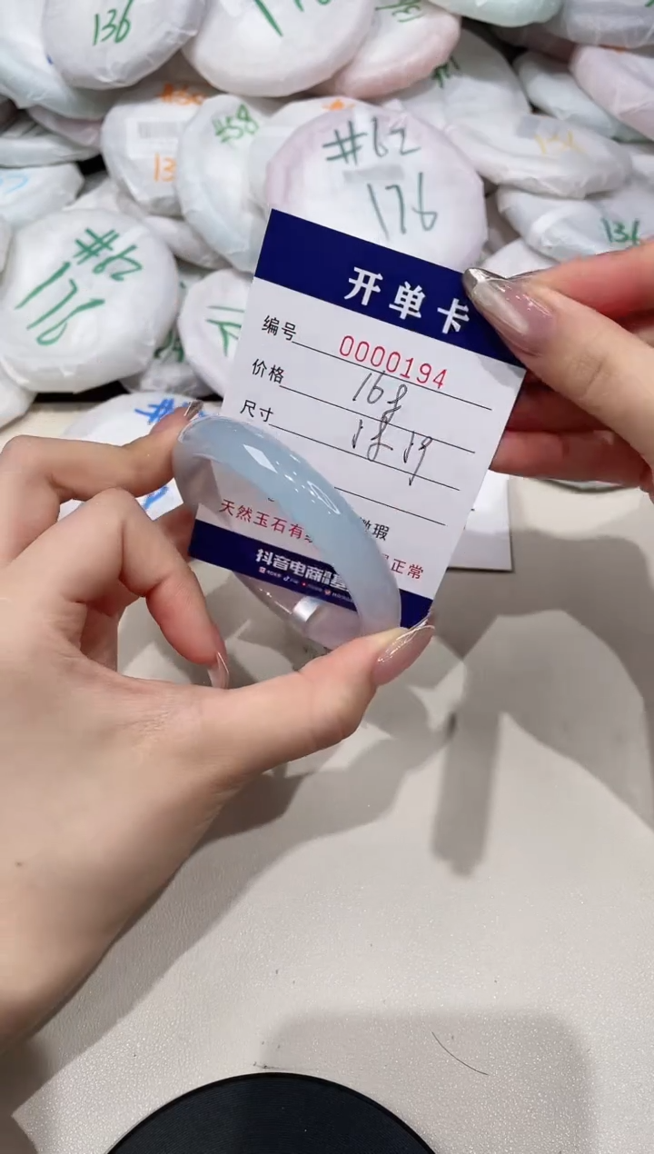 【闪购商品】玛瑙/玉髓手镯未镶嵌194