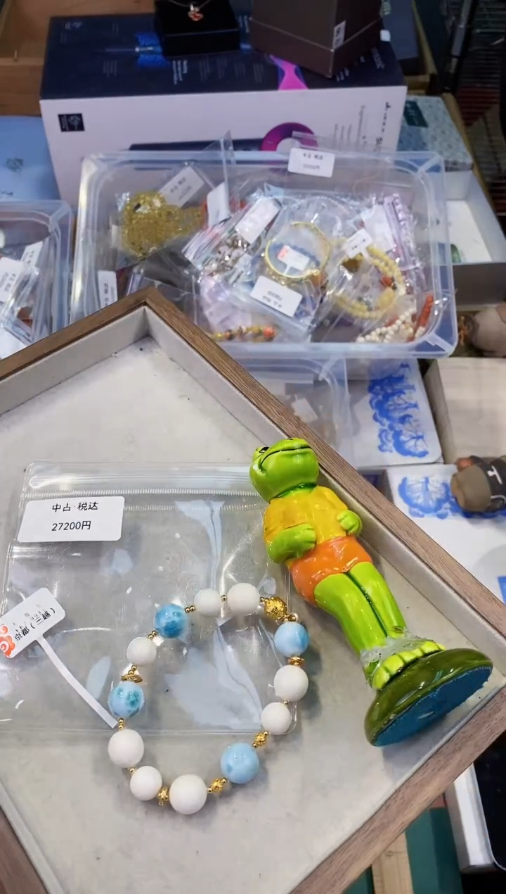 【闪购商品】瓷片都是我的大宝贝儿瓷器