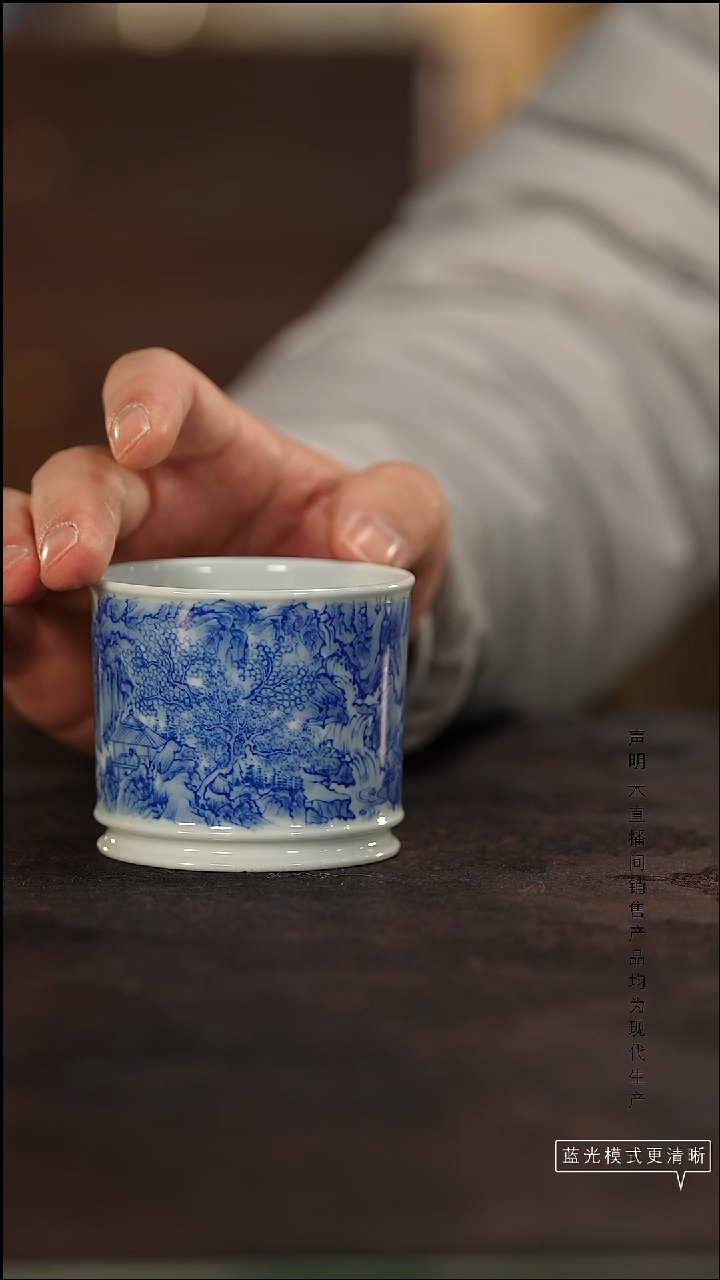 瓷片景德镇斌芬严选/山水直口