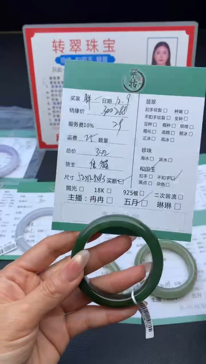 未镶嵌手镯和田玉胖****子手镯