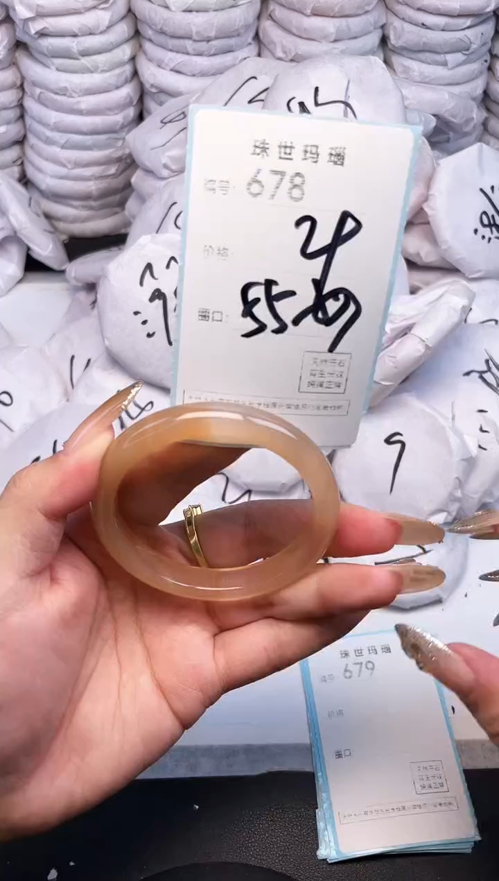 手镯玛瑙/玉髓未镶嵌678