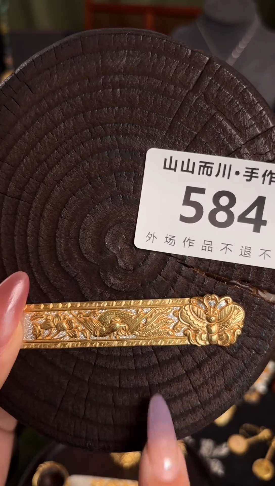 无925银584翙咫终不似银饰